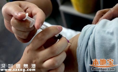 深圳一名疑似疫苗賣家被控制