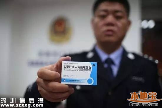 9家藥品批發(fā)企業(yè)涉問題疫苗案被曝光