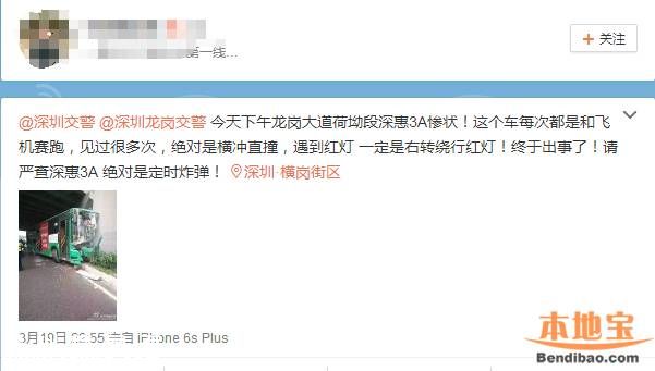 公交車(chē)撞上橋墩12人受傷 網(wǎng)爆涉事車(chē)或違法多次