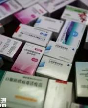 深圳一名疑似疫苗賣家被控制