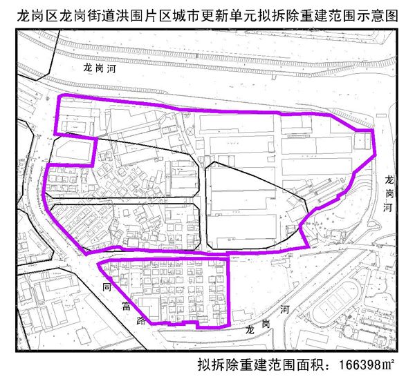 <a href=http://www.hnyueyi.com.cn/shenzhen/ target=_blank class=infotextkey>深圳</a>城市更新單元計劃出爐(2006年第二批)