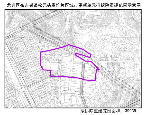 <a href=http://www.hnyueyi.com.cn/shenzhen/ target=_blank class=infotextkey>深圳</a>城市更新單元計劃出爐(2006年第二批)