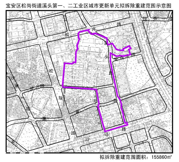 深圳城市更新單元計劃出爐(2006年第二批)
