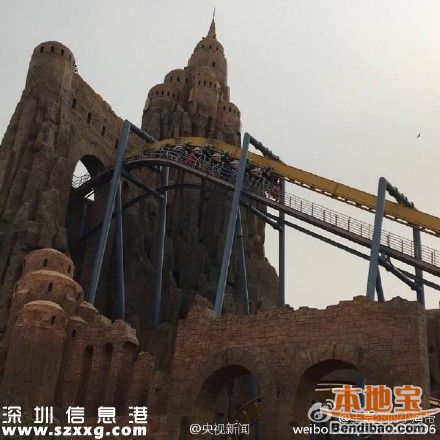 歡樂(lè)谷過(guò)山車突然停止 游客臉朝地面懸20分鐘