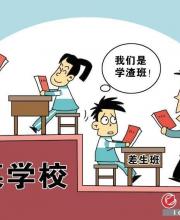 學(xué)生上課炒菜 網(wǎng)友笑答上課吃過什么