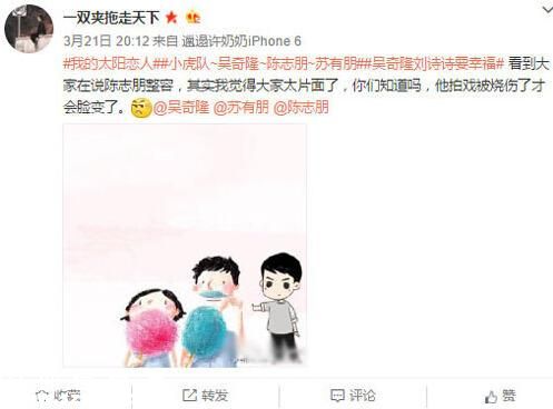 陳志朋被質(zhì)疑整容 小虎隊(duì)解散多年再度合體讓粉絲感動(dòng)