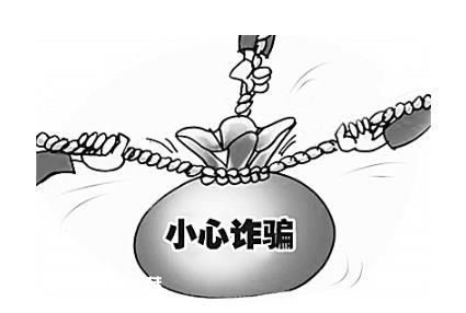 假房產(chǎn)證騙15萬(wàn) 受害人被騙后報(bào)警求助(組圖)