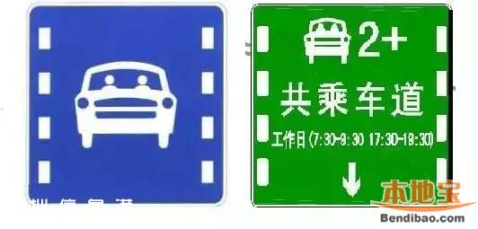 深圳擬推HOV共乘車道 如何設(shè)置？