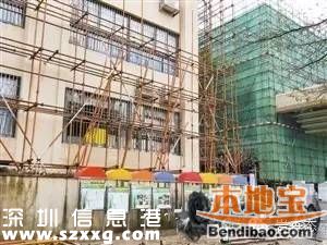 <a href=http://www.hnyueyi.com.cn/shenzhen/ target=_blank class=infotextkey>深圳</a>龍岸花園幼兒園35名小孩咳嗽流鼻血 疑因外墻粉刷