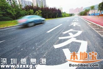 深圳擬推HOV共乘車道 如何設(shè)置？