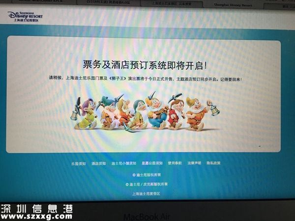 迪士尼門票遭秒殺 揭秘迪士尼樂園為什么那么火爆