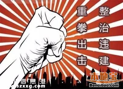 南山開展十大專項行動 打造中國硅谷