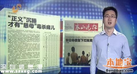 攜女加油站自焚 背后折射社會救助之痛