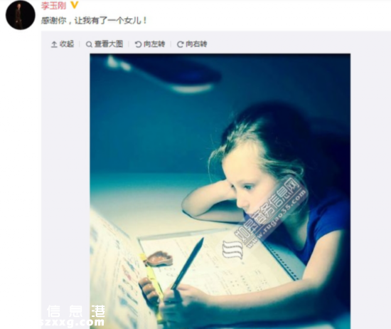 曝李玉剛隱婚9年 本人否認稱只有干女兒