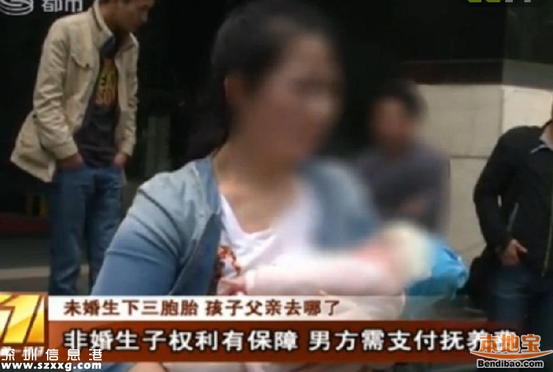 深圳女子未婚生下3胞胎 孩子父親卻要整死她