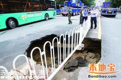 路面塌陷大車(chē)深陷坑中 位于寶安福永白石夏路