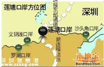 蓮塘口岸2018年開(kāi)通 皇崗口岸重建取消貨檢