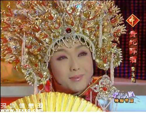 李玉剛被曝隱婚