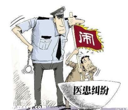 四部委嚴(yán)打醫(yī)鬧
