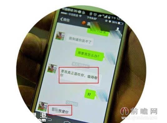 深圳男教練涉猥褻男學(xué)生被拘 一籃球隊6人被摸過