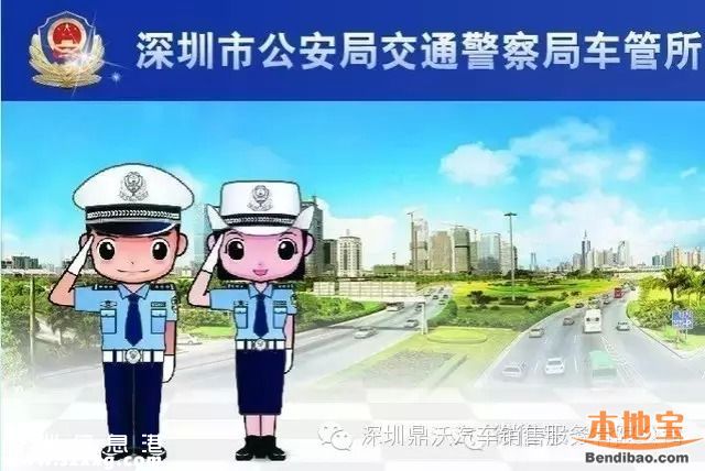 深圳將停止散學(xué)約考 七類情況可直接申請(qǐng)駕考