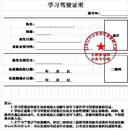 4月1日施行駕照新規(guī) 15大亮點(diǎn)福利多
