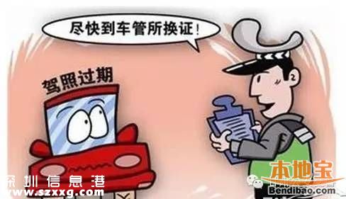 4月1日施行駕照新規(guī) 15大亮點(diǎn)福利多