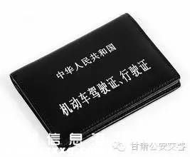 4月1日施行駕照新規(guī) 15大亮點(diǎn)福利多