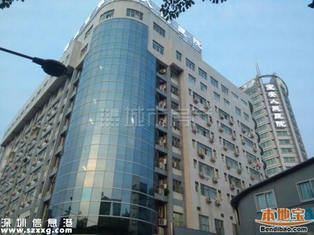 寶安人民醫(yī)院停止門診成人患者靜脈輸液