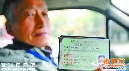 4月1日施行駕照新規(guī) 15大亮點(diǎn)福利多