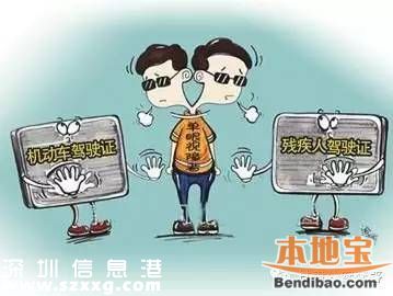 4月1日施行駕照新規(guī) 15大亮點(diǎn)福利多