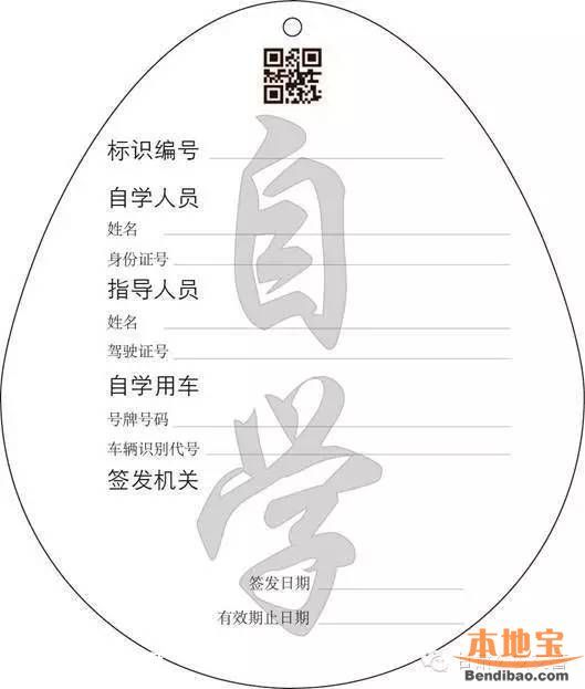 4月1日施行駕照新規(guī) 15大亮點(diǎn)福利多
