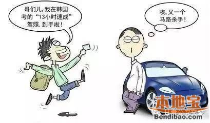 4月1日施行駕照新規(guī) 15大亮點(diǎn)福利多