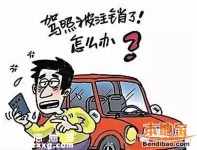 4月1日施行駕照新規(guī) 15大亮點(diǎn)福利多