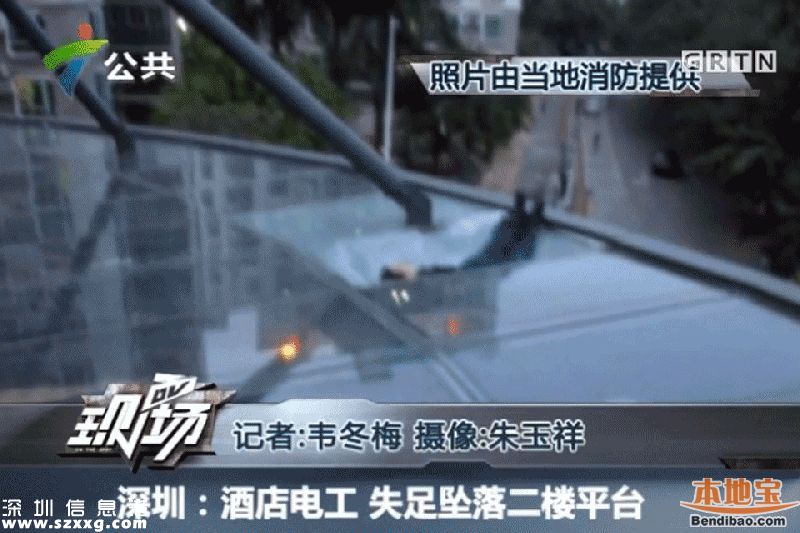 深圳酒店電工失足墜亡 高空作業(yè)安全事項(xiàng)有哪些？