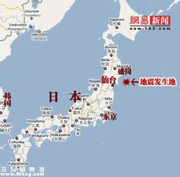 日本6.1級地震