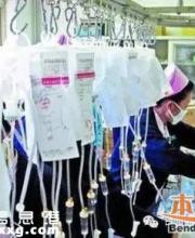 關(guān)于寶安人民醫(yī)院停止門診成人患者靜脈輸液信息