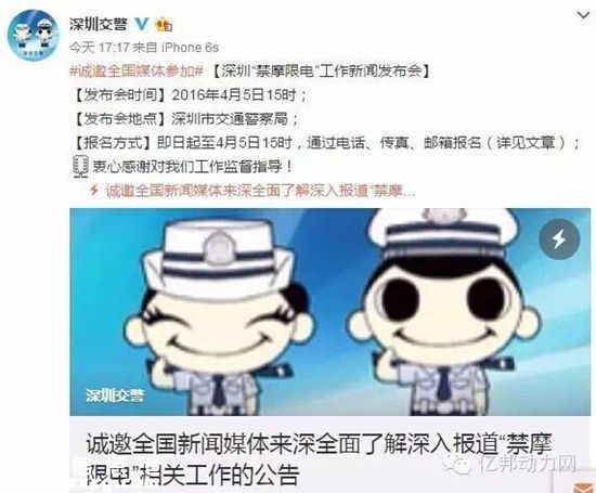 深圳交警：快遞大企業(yè)現(xiàn)在運轉(zhuǎn)很正常