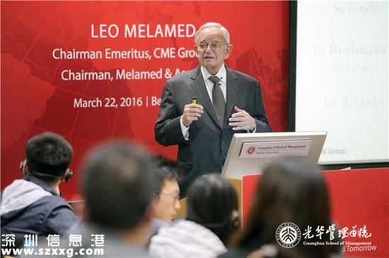 期貨之父與劉士余對(duì)談:改變投機(jī)
