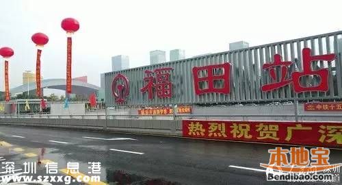 <a href=http://www.hnyueyi.com.cn/shenzhen/ target=_blank class=infotextkey>深圳</a>開建亞洲最長(zhǎng)地鐵站 為何要建這么長(zhǎng)？