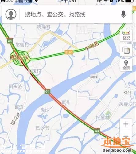 廣深高速維修5個(gè)月 川槎大橋路段部分線路封閉