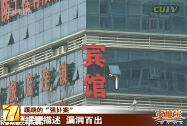 深圳失足女懷孕報(bào)警 因嫖客不愿支付費(fèi)用