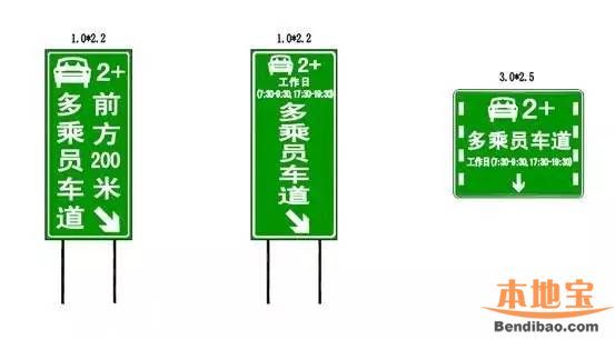 <a href=http://www.hnyueyi.com.cn/shenzhen/ target=_blank class=infotextkey>深圳</a>HOV車道18日啟動 25日開始罰款