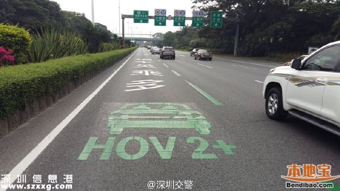 深圳HOV車道18日啟動 25日開始罰款