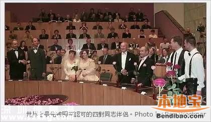 同性婚姻案宣判失敗 同性婚姻合法國(guó)家有哪些？