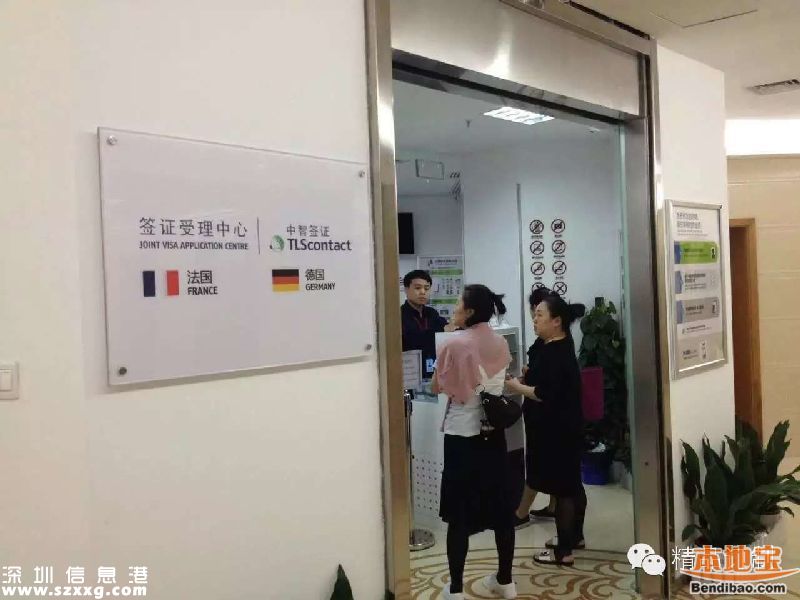 深圳可辦理德國(guó)法國(guó)簽證 附申請(qǐng)指南