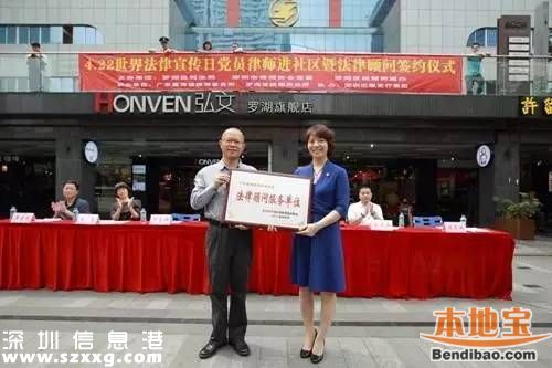 深圳6名街道書記獲提拔 升任市直機關(guān)副局