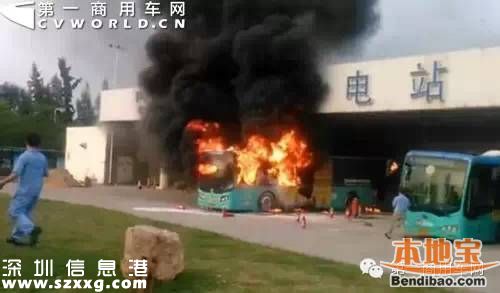 寶安323路公交車著火 又是五洲龍油電混合車