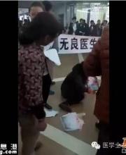 平湖醫(yī)院逼迫醫(yī)生下跪燒紙醫(yī)鬧案續(xù) 嫌疑人被捕