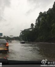 深圳暴雨 學(xué)校停課嗎？